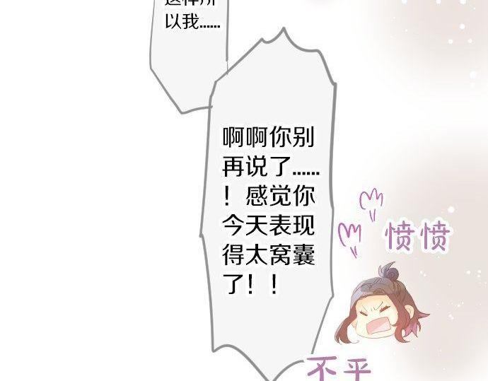 第106话 幸福(1/3)-第106话
