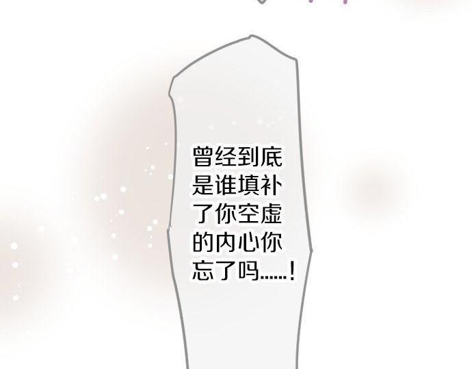 第106话 幸福(1/3)-第106话