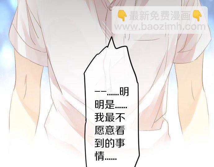 第106话 幸福(1/3)-第106话