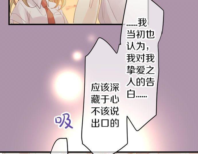 第106话 幸福(1/3)-第106话