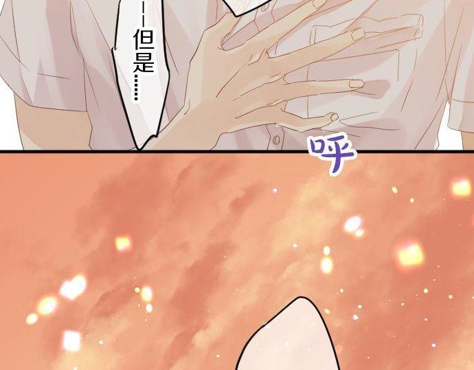 第106话 幸福(1/3)-第106话