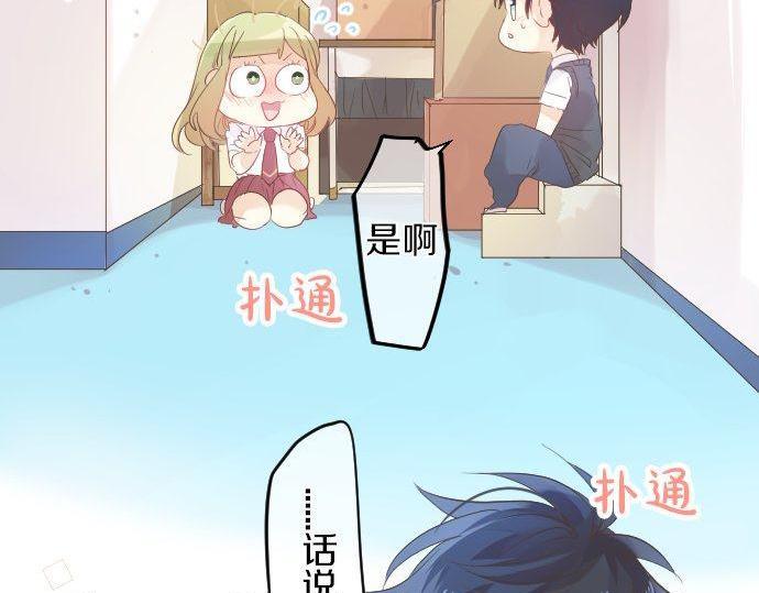 第108话 特别的味道(1/3)-第108话