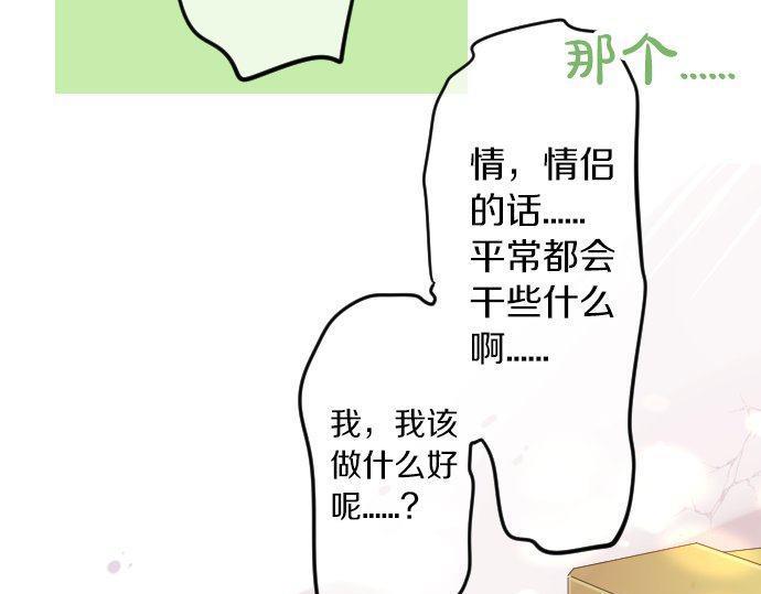 第108话 特别的味道(1/3)-第108话