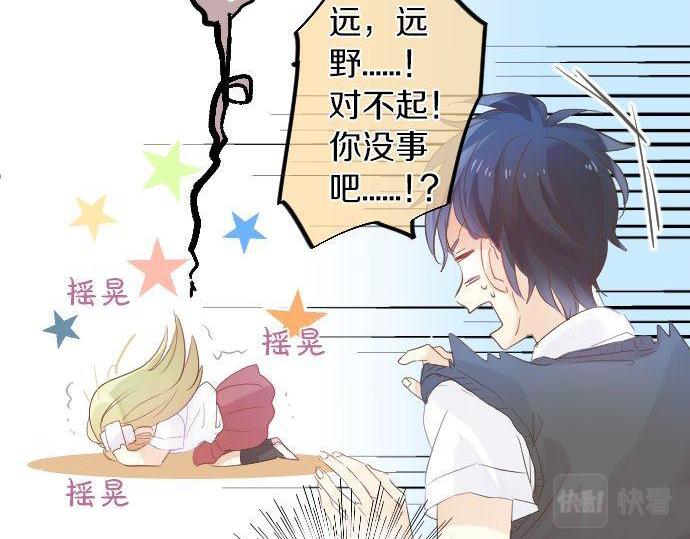 第108话 特别的味道(1/3)-第108话