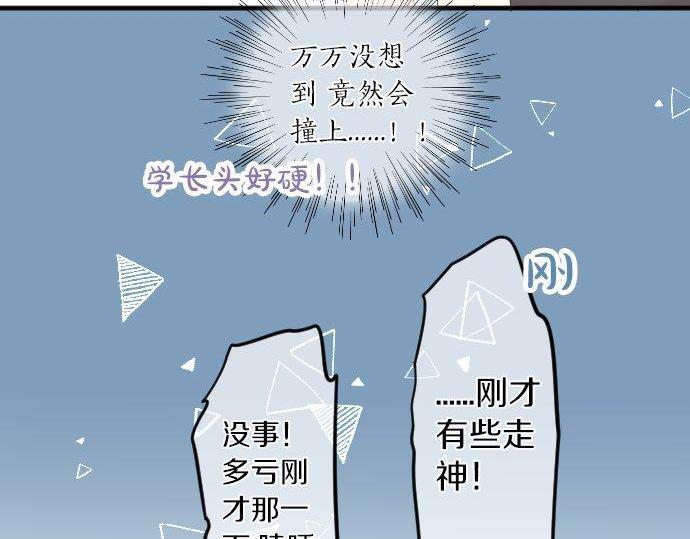 第108话 特别的味道(1/3)-第108话