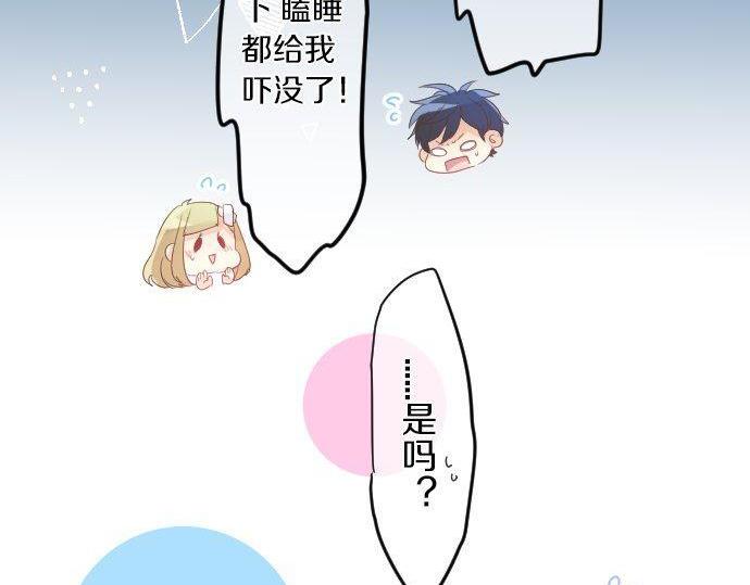 第108话 特别的味道(1/3)-第108话