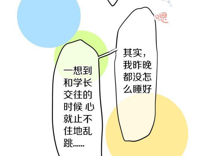 第108话 特别的味道(1/3)-第108话