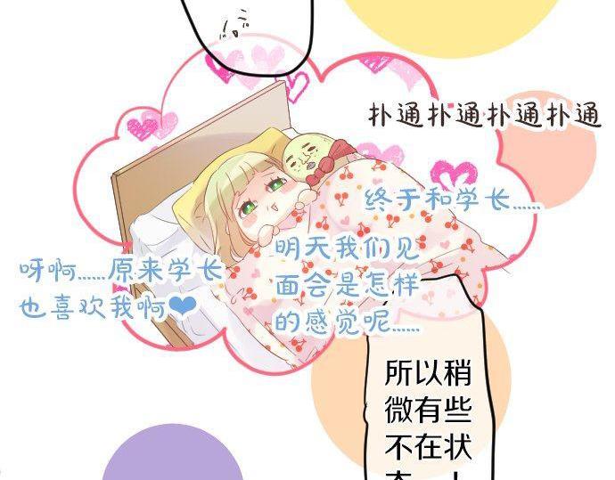 第108话 特别的味道(1/3)-第108话
