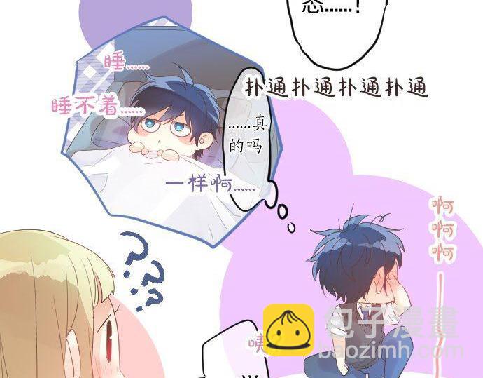 第108话 特别的味道(1/3)-第108话