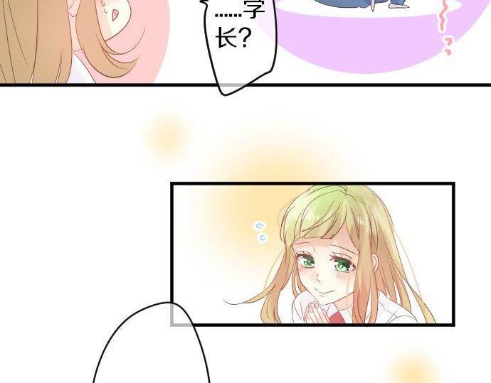 第108话 特别的味道(1/3)-第108话