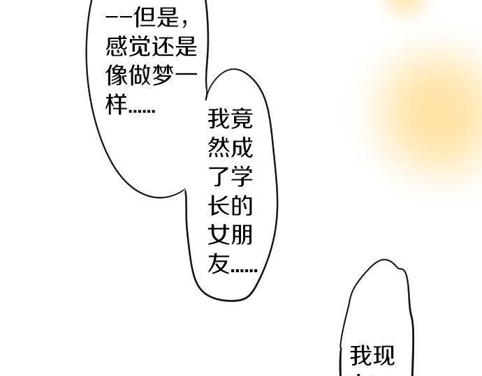 第108话 特别的味道(1/3)-第108话