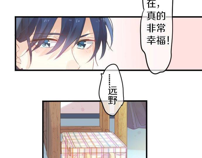 第108话 特别的味道(1/3)-第108话