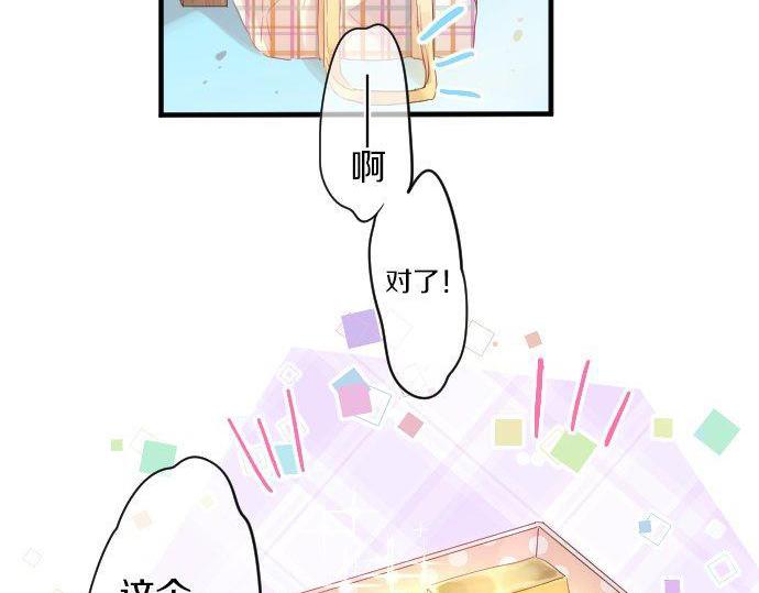 第108话 特别的味道(1/3)-第108话
