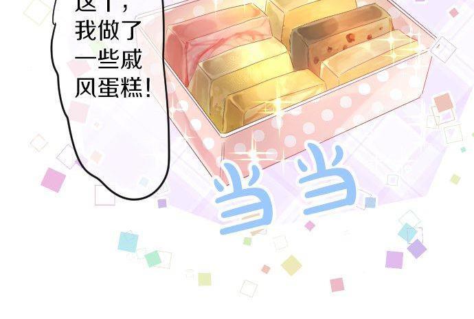 第108话 特别的味道(1/3)-第108话