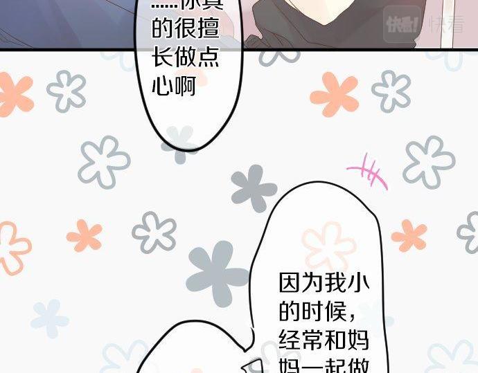 第108话 特别的味道(1/3)-第108话