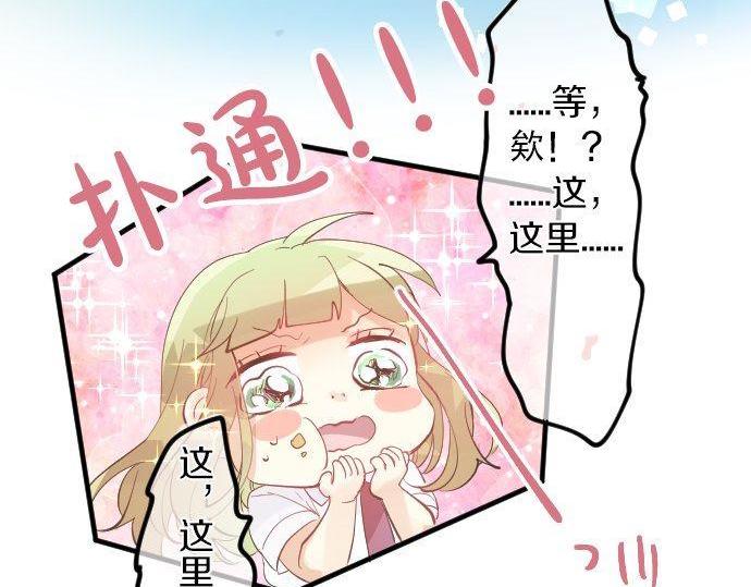 第108话 特别的味道(1/3)-第108话