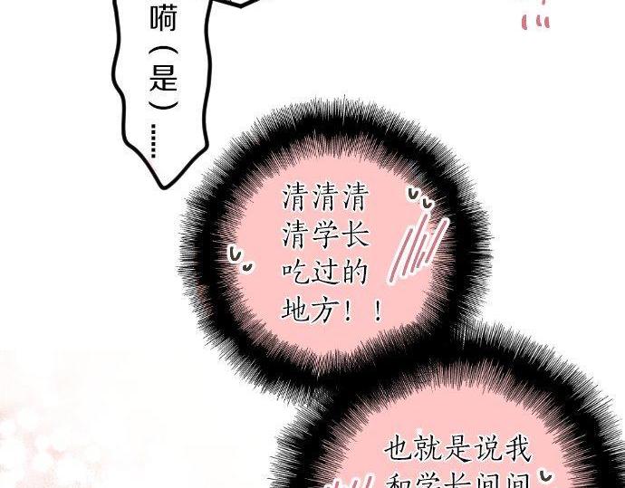 第108话 特别的味道(1/3)-第108话