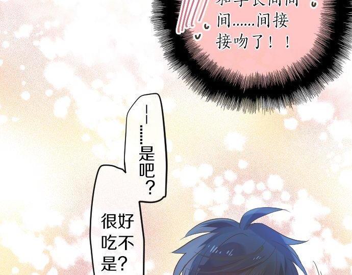第108话 特别的味道(1/3)-第108话