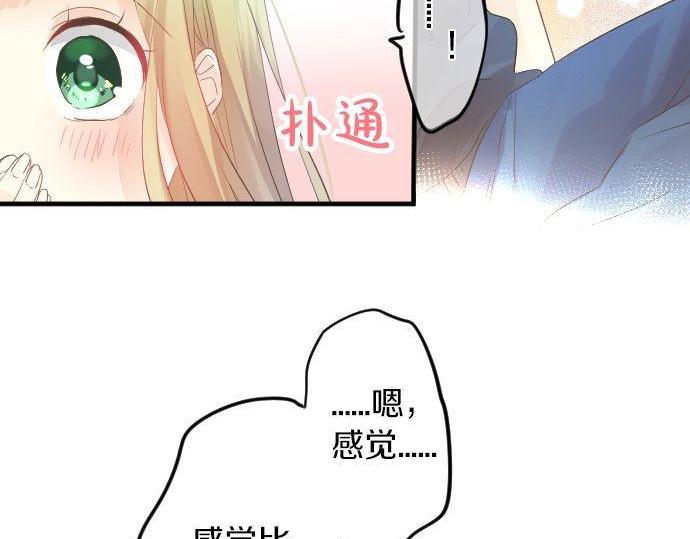 第108话 特别的味道(1/3)-第108话
