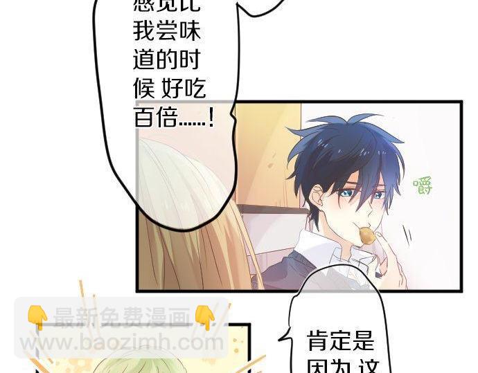 第108话 特别的味道(1/3)-第108话