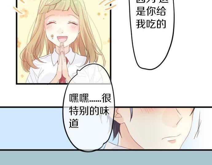 第108话 特别的味道(1/3)-第108话