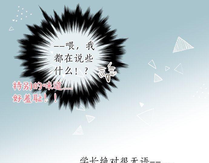 第108话 特别的味道(1/3)-第108话
