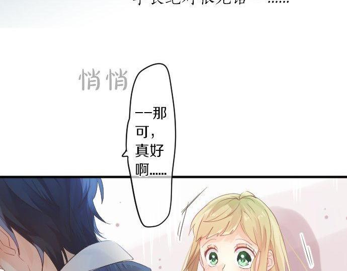 第108话 特别的味道(1/3)-第108话