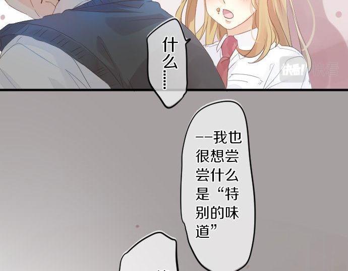 第108话 特别的味道(1/3)-第108话