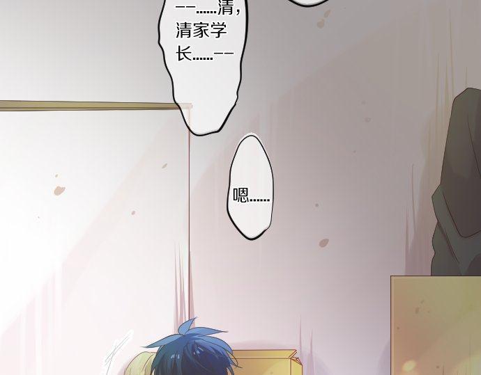 第108话 特别的味道(1/3)-第108话