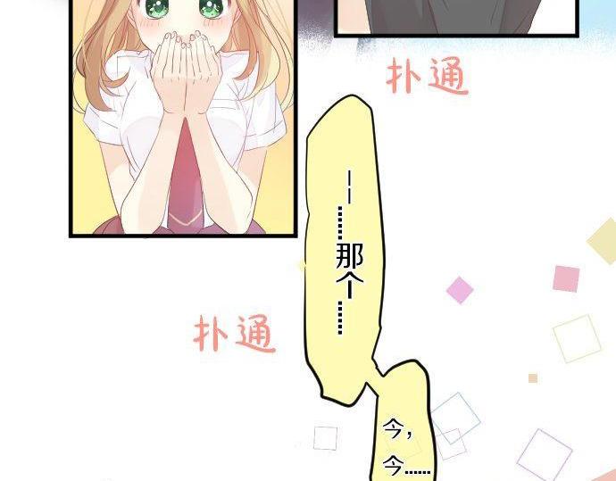 第108话 特别的味道(1/3)-第108话