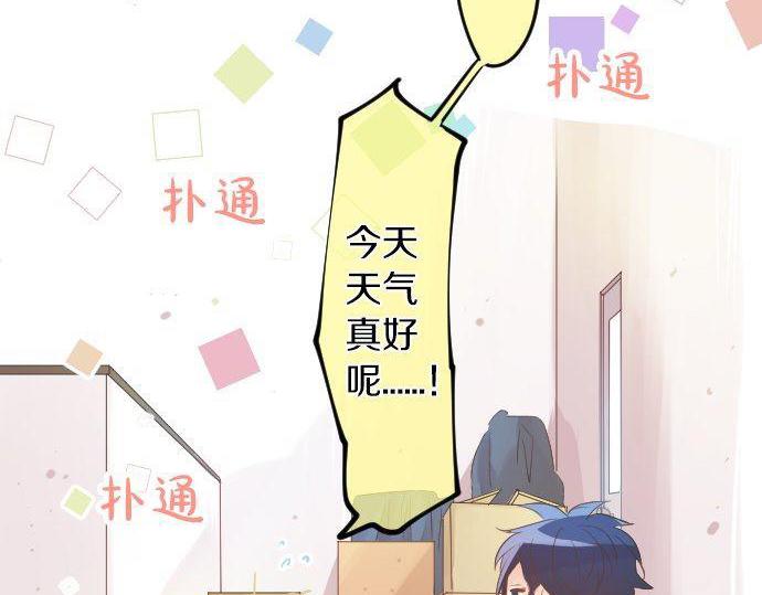 第108话 特别的味道(1/3)-第108话