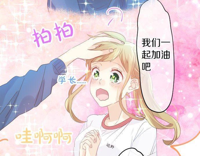 第110话 停滞(1/3)-第110话