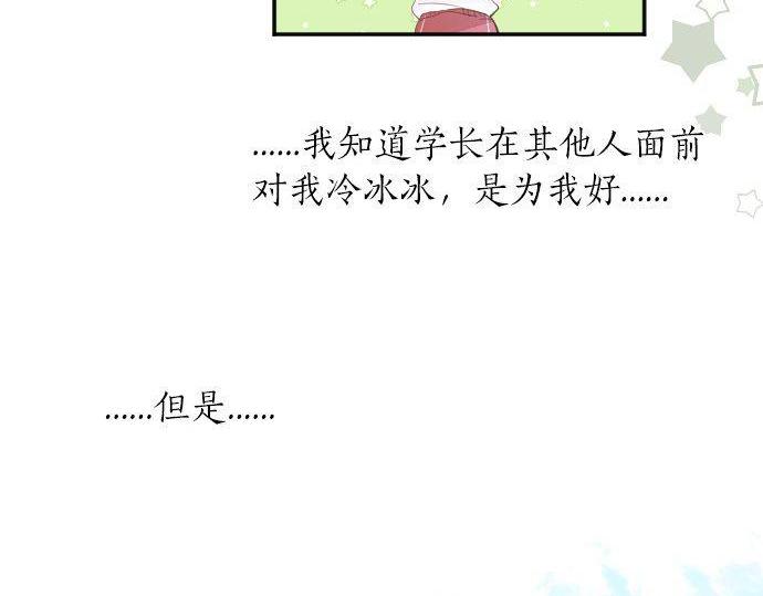 第110话 停滞(1/3)-第110话