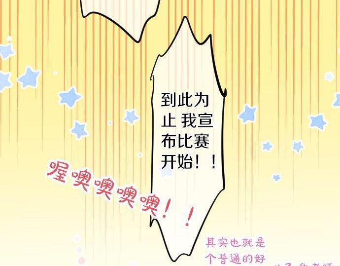 第110话 停滞(1/3)-第110话