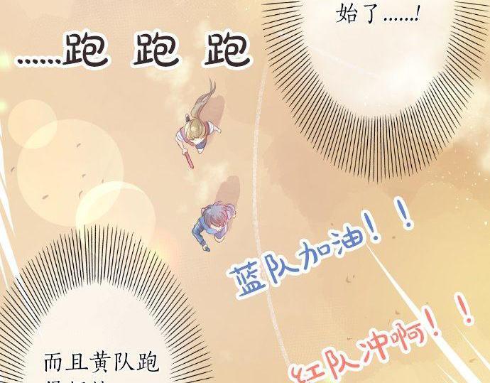 第110话 停滞(1/3)-第110话