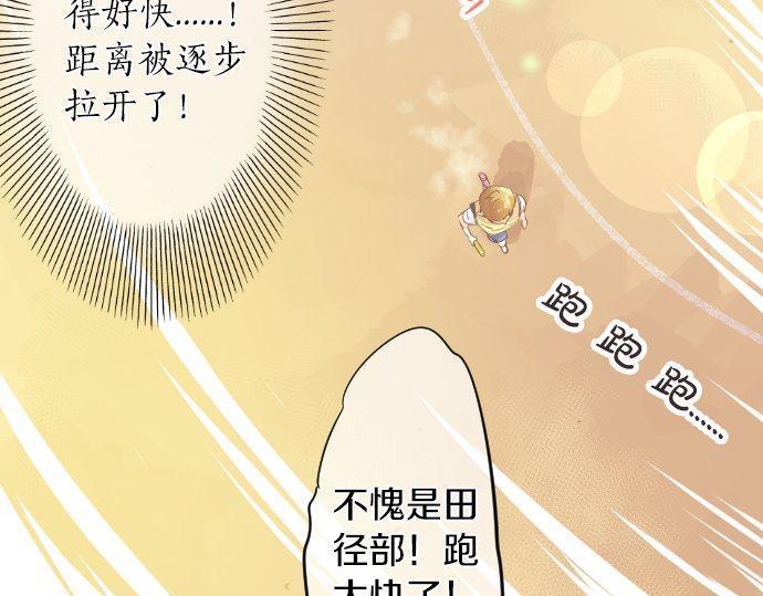 第110话 停滞(1/3)-第110话