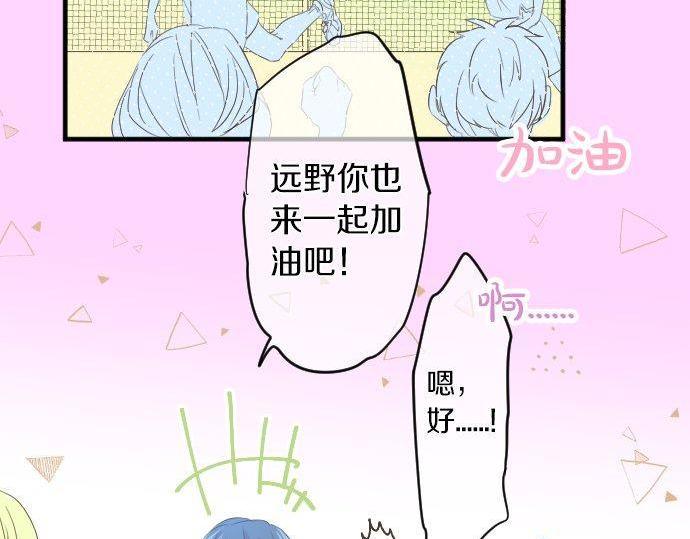 第110话 停滞(1/3)-第110话