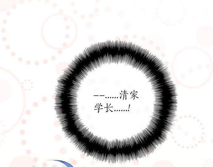 第110话 停滞(1/3)-第110话
