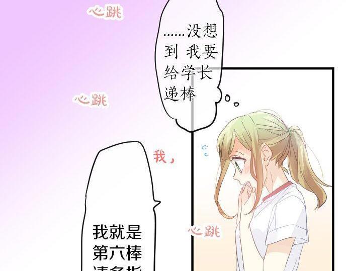 第110话 停滞(1/3)-第110话