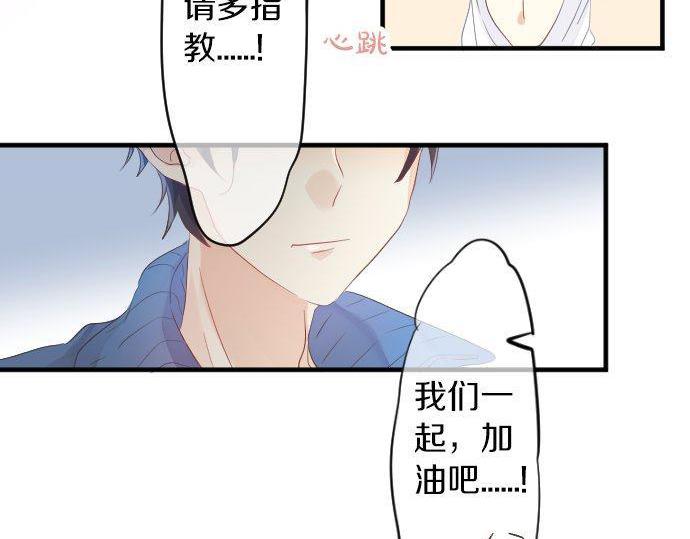 第110话 停滞(1/3)-第110话