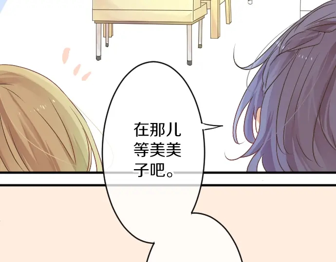 第12话 蜜瓜面包日(1/2)-第12话
