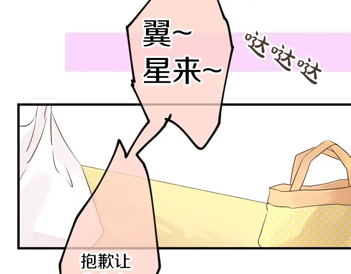 第12话 蜜瓜面包日(1/2)-第12话