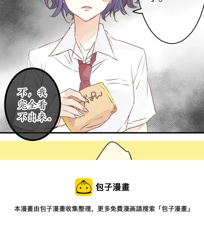 第12话 蜜瓜面包日(1/2)-第12话