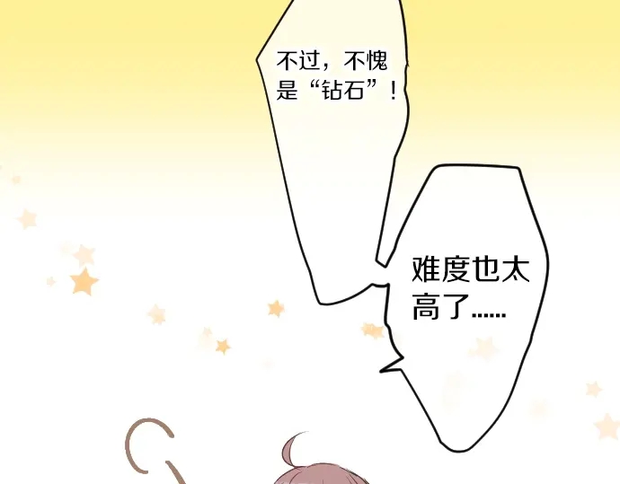 第12话 蜜瓜面包日(1/2)-第12话