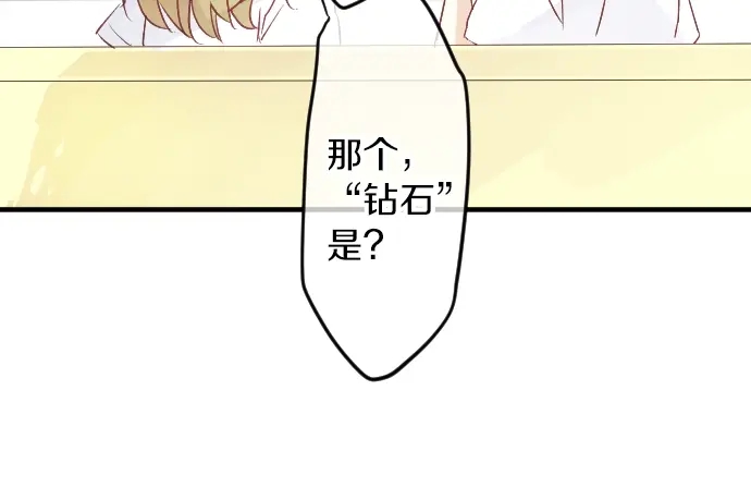 第12话 蜜瓜面包日(1/2)-第12话