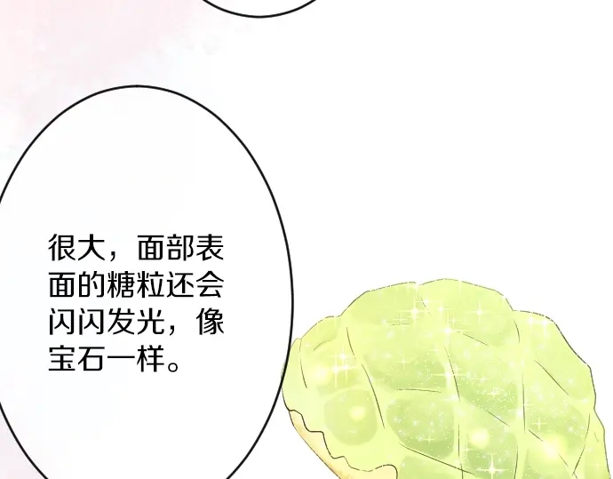 第12话 蜜瓜面包日(1/2)-第12话