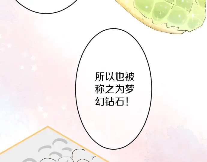 第12话 蜜瓜面包日(1/2)-第12话