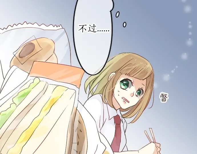 第12话 蜜瓜面包日(1/2)-第12话