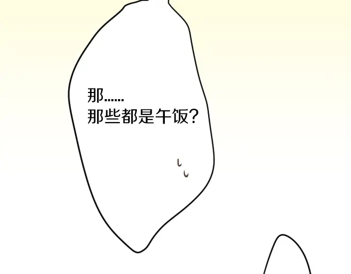 第12话 蜜瓜面包日(1/2)-第12话