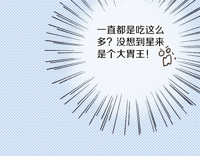 第12话 蜜瓜面包日(1/2)-第12话